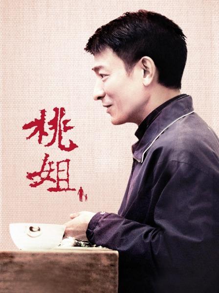 社长黑丝